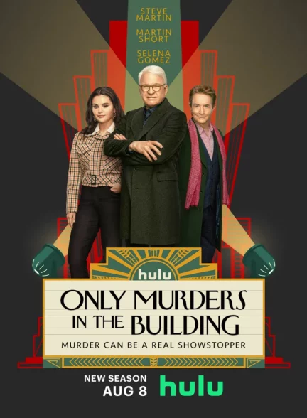 Only Murders in the Building |  فقط قتل های داخل ساختمان