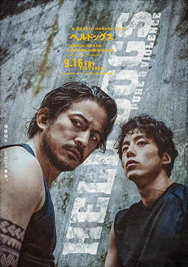 فیلم Hell Dogs 2022 | سگ های جهنمی