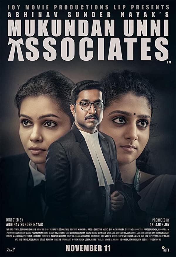 فیلم Mukundan Unni Associates 2022
