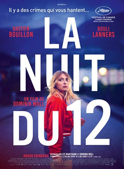 فیلم The Night of the 12th 2022 | شب دوازدهم