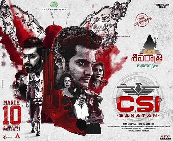 فیلم C.S.I Sanatan 2023 | سناتور بازرس صحنه جرم