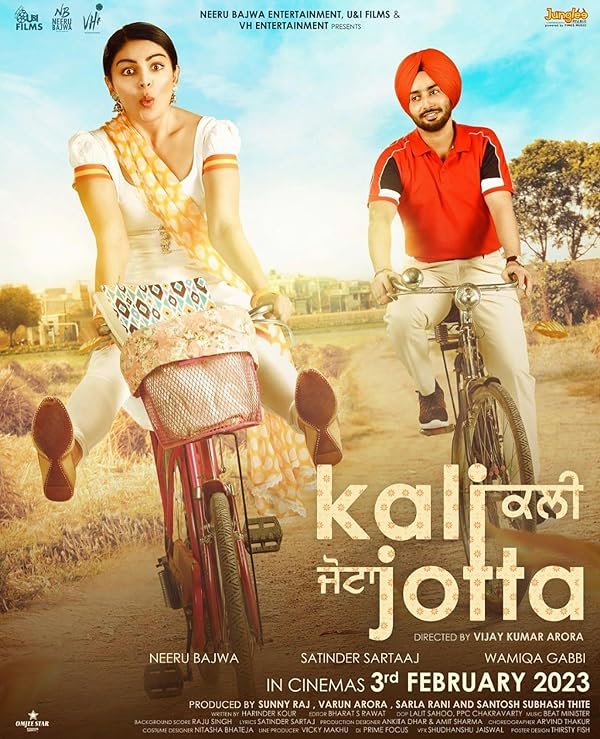 فیلم Kali Jotta 2023 | کالی جوتا