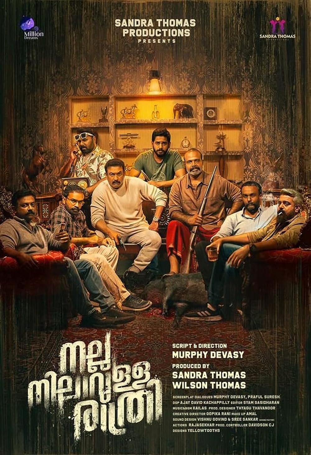 فیلم Nalla Nilavulla Rathri 2023 | نالا نیلاولا راتری
