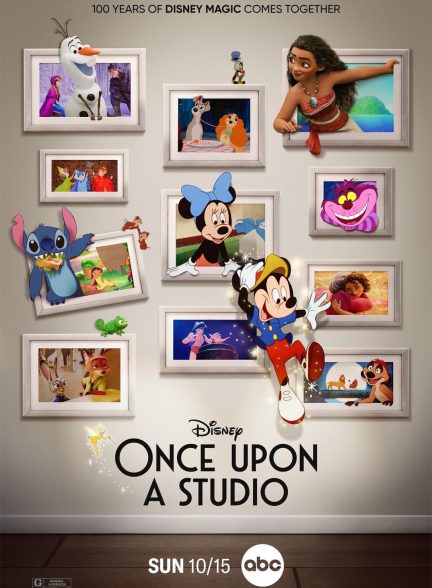 انیمیشن Once Upon a Studio 2023 | روزی روزگاری استودیو