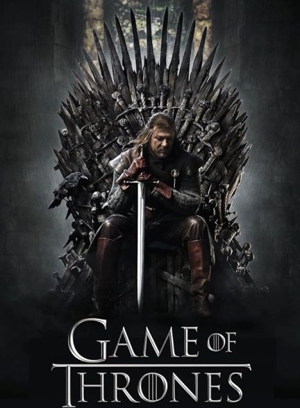 سریال  Game of Thrones | بازی تاج‌ و تخت
