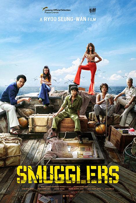 فیلم Smugglers 2023 | قاچاقچیان