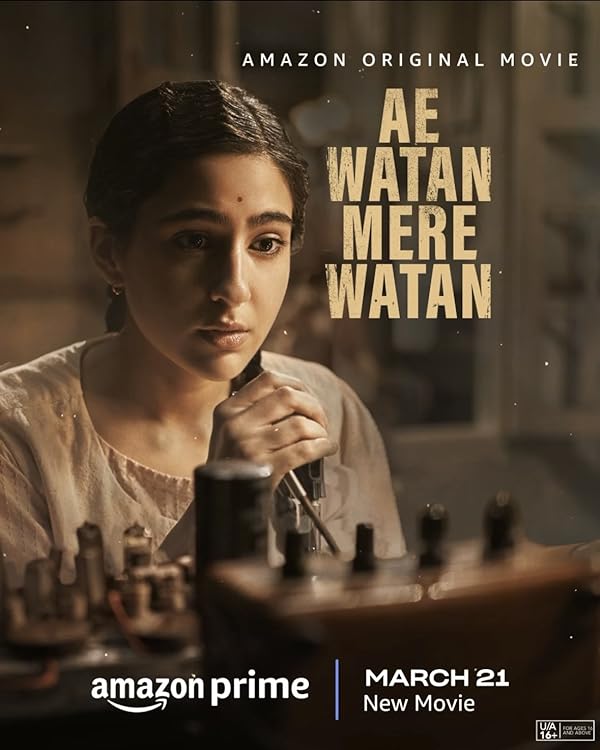 فیلم Ae Watan Mere Watan 2024