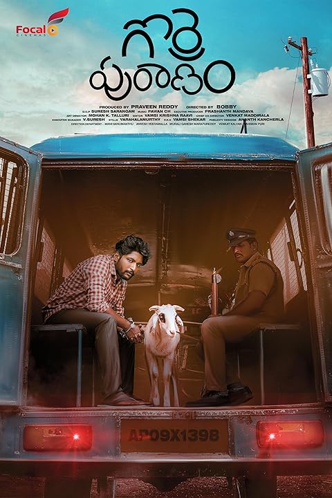 فیلم Gorre Puranam 2024