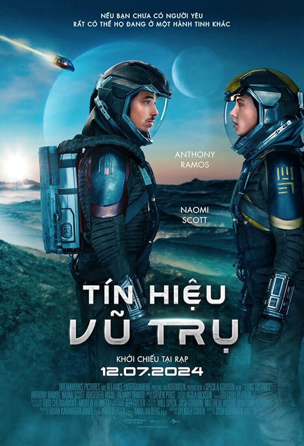 فیلم Distant 2024 | دور